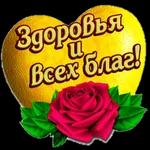 с днем рождения