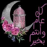 صنع غ