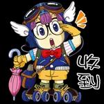 ok 收到