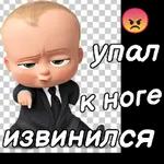 всем