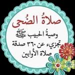 احبكم فى الله