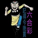 免費貼圖大放送😍😍