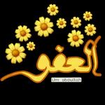 صباح الخير
