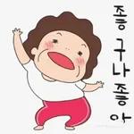 알라~븅❤️❤️❤️